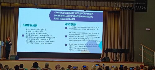 IMG_20250123_163917_031